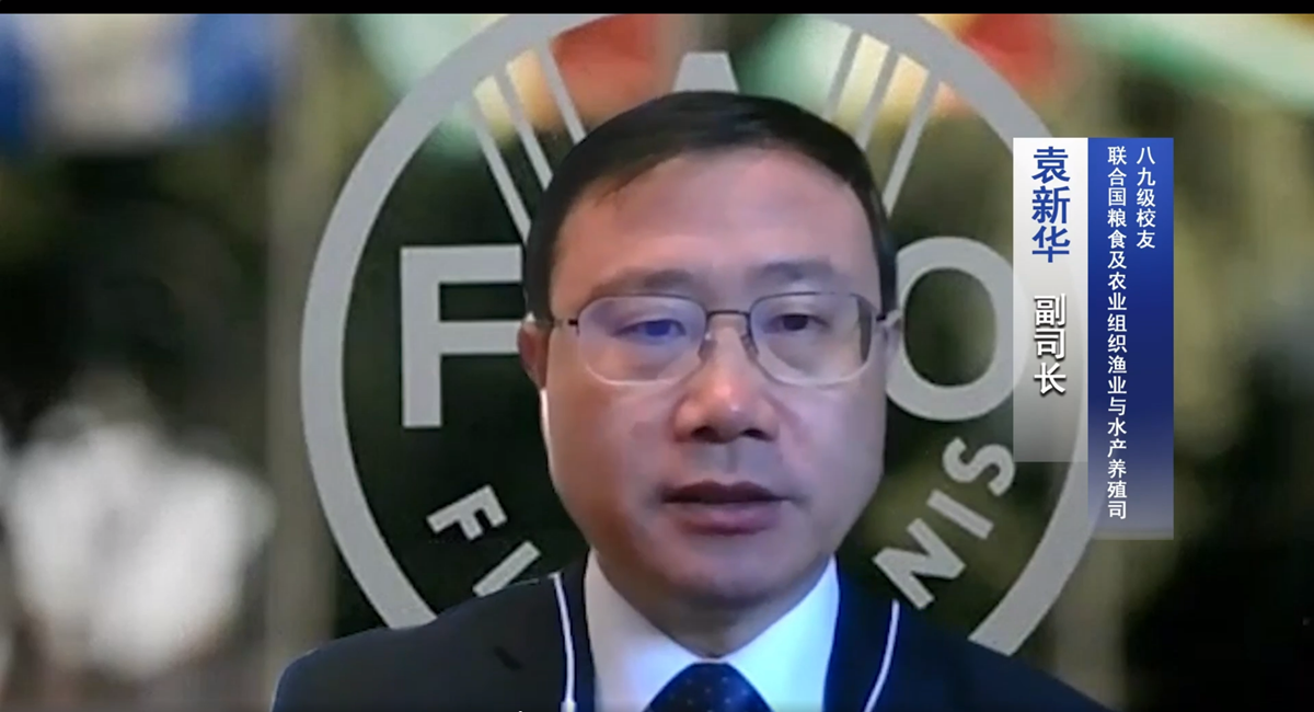 89级校友袁新华(FAO渔业与水产养殖司副司长)_副本