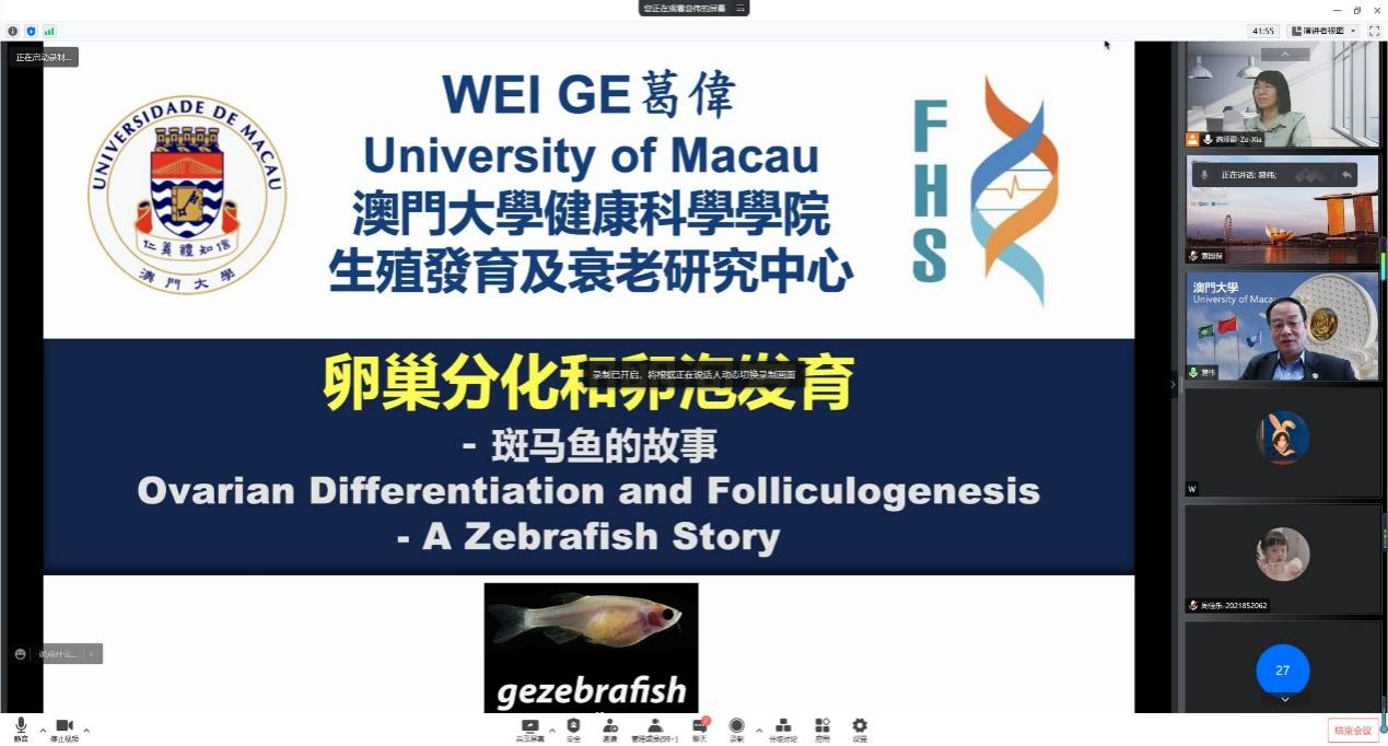 网络报告会截频（东京热
供图）